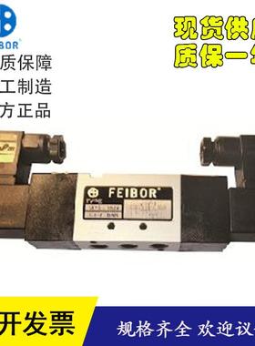 FEIBOR电磁阀AMPS322S MPS1526 MPS1526-DC24V 调节阀 FCI-3/8
