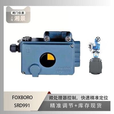 foxboro福克斯波罗SRD991定位器搭配吴忠仪表ATM迷宫式蒸汽减压阀