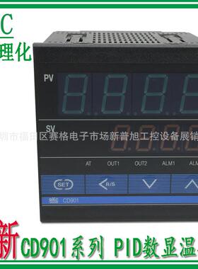 RKC温控CD901FD10-8*AN-NN 原装正品数显日本理化CD901温控表