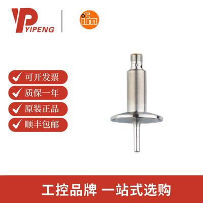 易福门IFM温度变送器 TA2802