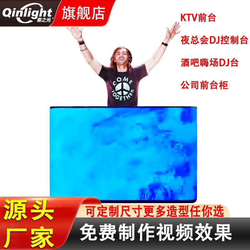 GOB防撞LED模块室内LED屏幕定制KTV酒吧DJ桌展柜台迪斯科酒吧舞台图片