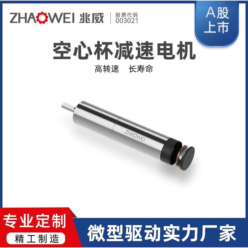 16mm高性能无刷减速电机4级行星齿轮箱 HUD翻转屏执行器国产替代,畜牧/养殖物资,畜牧/养殖器械,淘宝优惠券,粉丝福利购,淘宝优惠卷