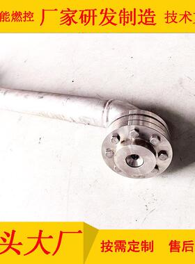 钢厂用蒸汽雾化喷枪SCEN060B31