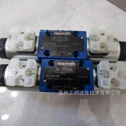 德国力士乐REXROTH 减压阀 DREM10-5X/200YMG24K4V 型号齐全