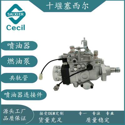 适用于工程机械发动机配件柴油喷油器燃油泵22100-58600