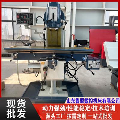 供应XL5036B立式铣床 多功能升降台铣床 重切削开粗X5032B