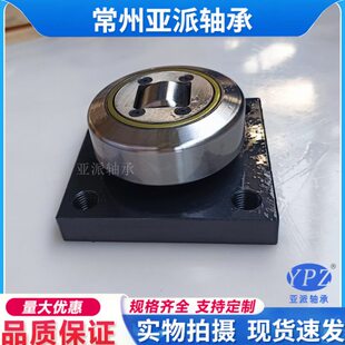 复合轴承PR 4.053 4.054 4.055 4.056 4.057 058+APS 0 1 2 3 4-Q
