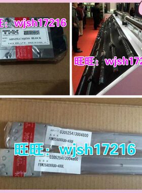 THK导轨滑块HRW17CA.HRW21CA HRW35CA HRW12LRM SHW17CA SNR25