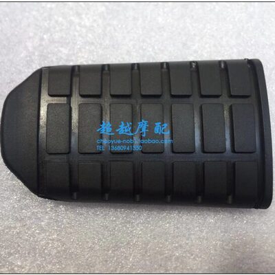 金翼GL1800 F6B F6C 01-17年全新 前脚踏胶 脚踏胶皮 金翼脚踏胶
