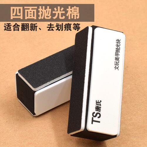抛光块抛光板翻新专用镜面效果抛光不锈钢塑料面板抛光去划痕车漆