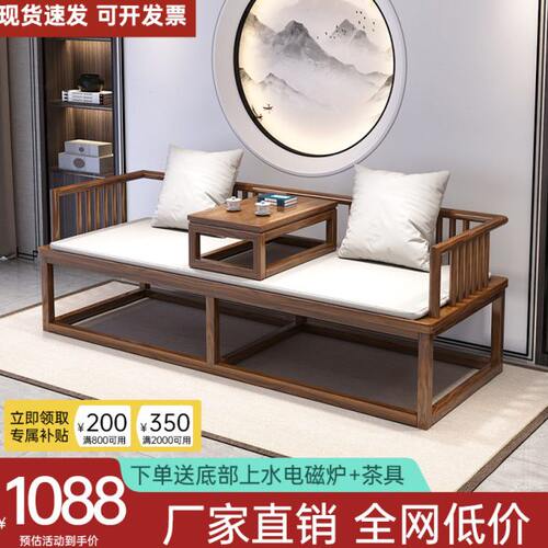 实木罗汉床小户型新中式客厅家用沙发床两用现代贵妃卧榻推拉躺椅