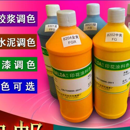 水性色浆胶浆调色内墙乳胶漆调色涂料印花油漆浓缩高浓度水泥色精