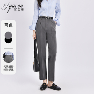 女秋季 休闲九分小脚萝卜裤 新款 裤 子 气质通勤高腰垂坠感西装 哈伦裤