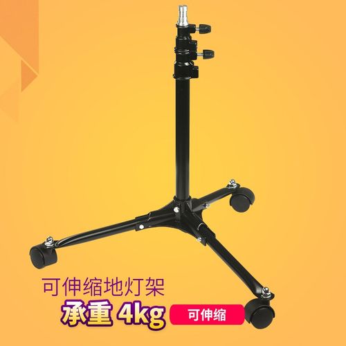 带滚轮地灯架闪光灯底灯架小摄影灯架影棚拍照摄影棚支架配件