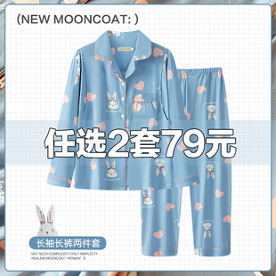 产后哺乳孕妇睡衣春秋纯棉怀孕期产妇坐月两件套装 月子服夏季 薄款