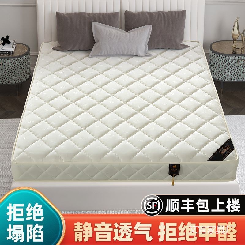 席梦思床垫弹簧椰棕垫子20cm厚家用1.E5x2宿舍1.2米乳胶软垫床垫