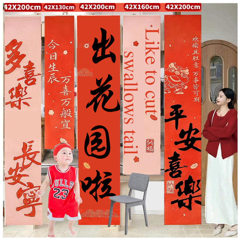 出花园条幅挂布装饰男女孩15岁成人礼仪式氛围拍照背景墙场景布置,节庆用品/礼品,装扮布置套餐,淘宝优惠券,粉丝福利购,淘宝优惠卷