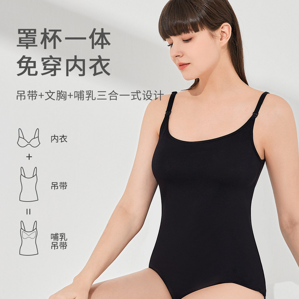 哺乳期吊带背心式免穿内衣孕妇产后喂奶胸罩专用夏季薄款文胸浦乳