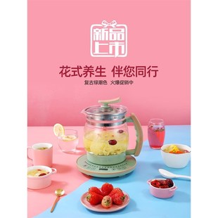 胡同猫养生壶家用多功q能2升2茶道大容量玻璃烧水壶电煮茶壶煮茶