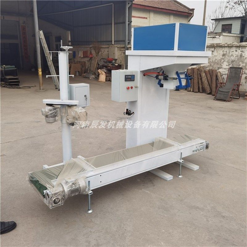 立式称重打包机 粮食全自动包装机多种物料颗粒灌装封口机现货,电子/电工,其它,淘宝优惠券,粉丝福利购,淘宝优惠卷