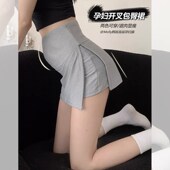 灰色高腰显瘦A字半身裙子潮 外穿时尚 孕妇侧开叉包臀短裙夏季 薄款
