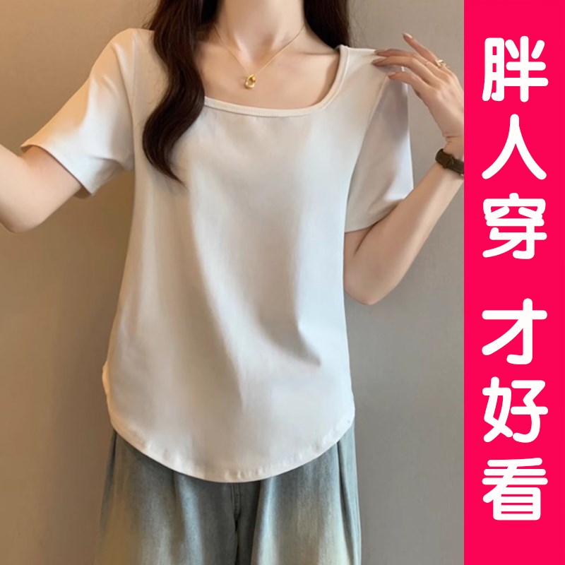 大码简约U领纯色短袖T恤女夏季胖MM宽松显瘦不规则内搭打底衫上衣