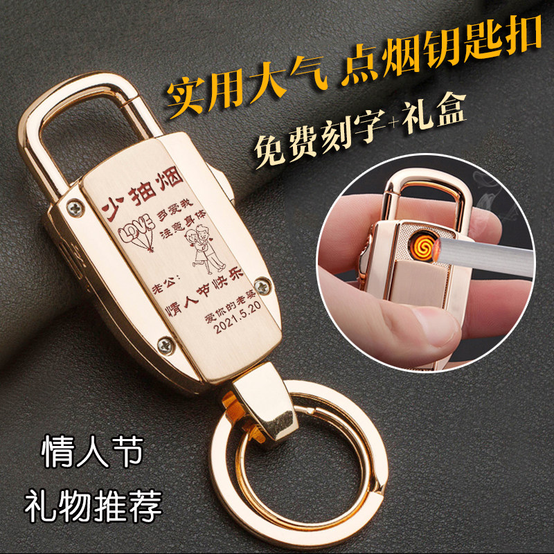 父亲节高档实用定制生日礼物送男生朋友老公爸爸纪念特别走心diy