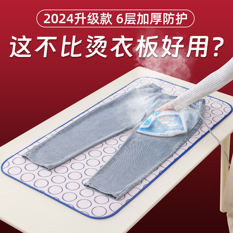 烫衣板熨烫垫熨斗垫板家用可折叠小型烫衣服手持挂烫机防烫隔热布,收纳整理,烫衣板,淘宝优惠券,粉丝福利购,淘宝优惠卷