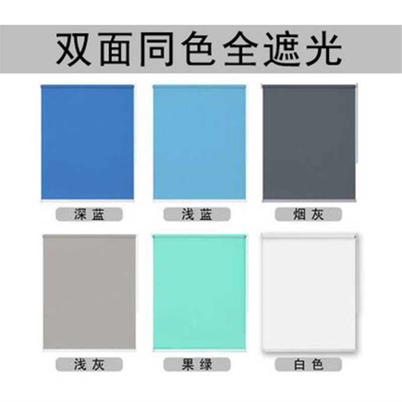 定制窗帘卷帘办公室工程广告logo电动卷拉式免打孔升降遮阳遮光布