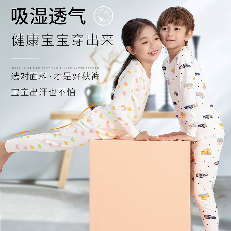 儿童秋衣秋裤套装宝宝睡衣棉毛衫春秋款男童女童打底保暖内衣纯棉,童装/婴儿装/亲子装,内衣套装,淘宝优惠券,粉丝福利购,淘宝优惠卷