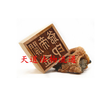 桃木单面印关帝圣君印关公印关帝爷金印单面