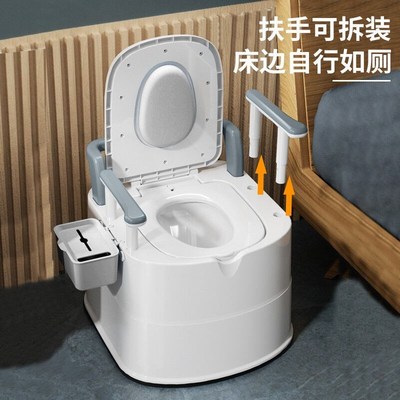 全品屋可移动马桶老人坐便椅简便移动H坐便器孕妇老年人便携式蹲