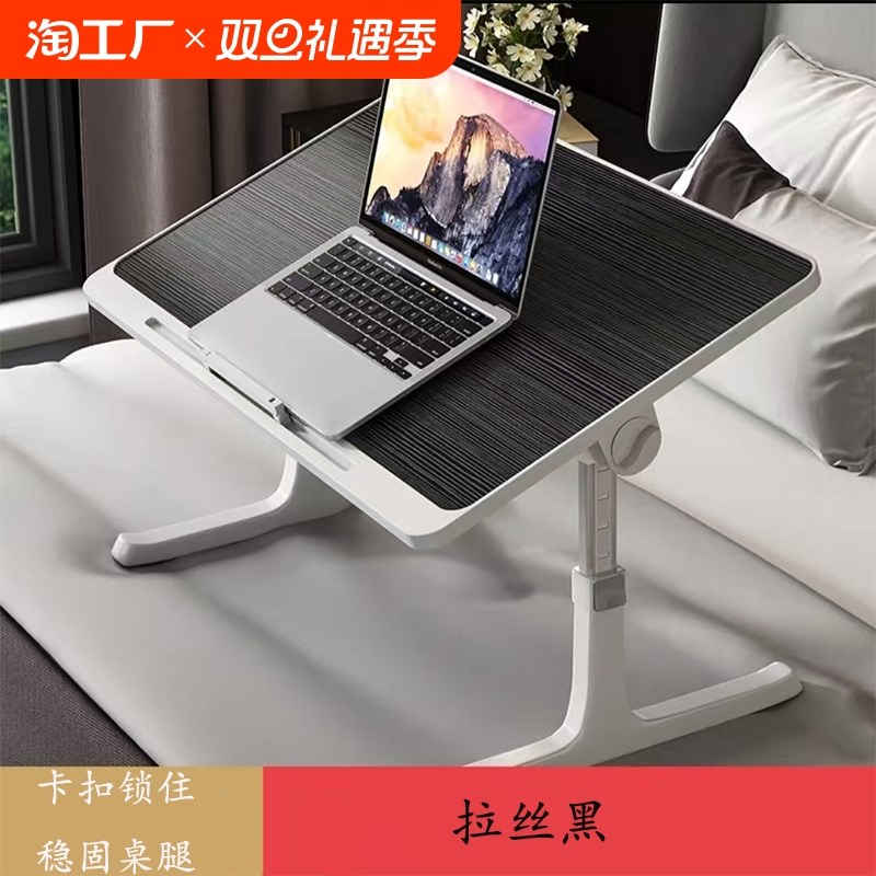 床上升降折叠桌学生宿舍学习写字桌笔记本电脑桌加大加高可调节支