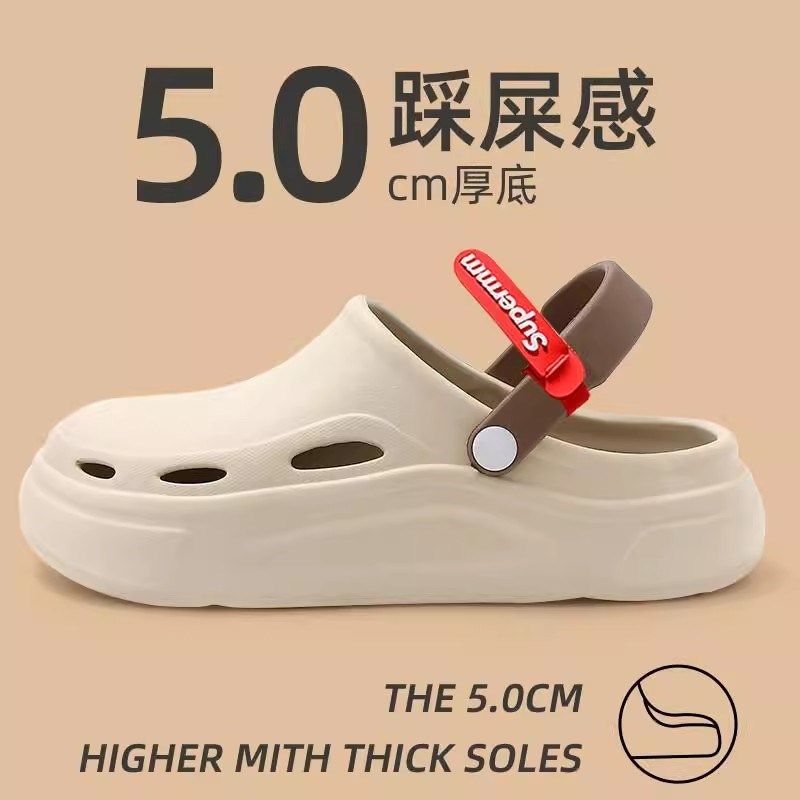 洞洞鞋男夏季外穿防滑踩屎感开车软底包头沙滩凉拖大码45休闲凉鞋,流行男鞋,洞洞鞋,淘宝优惠券,粉丝福利购,淘宝优惠卷