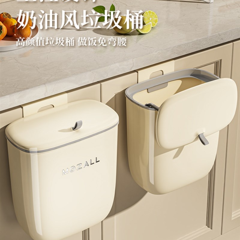 厨房垃圾桶家用202o4新款橱柜门挂式厨余专用大容量卫生间厕所带