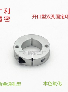 固定环SCSW/SCSMi6/8/10/12/13/15/16/18/20/25/30/35/40/45/50/6