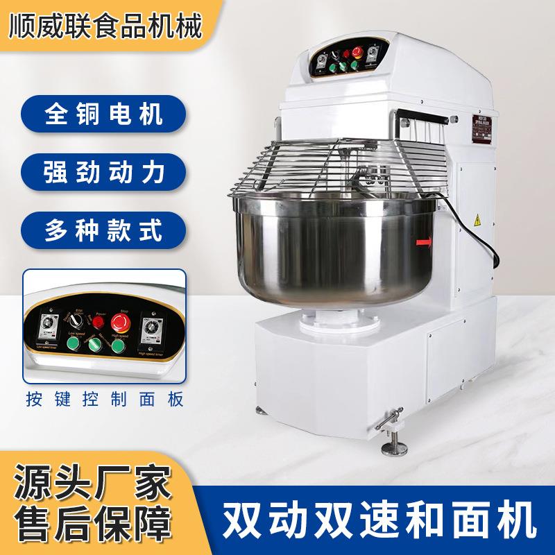 SD-260可调速搅面机和面机260L快慢计时揉面机低噪打面机