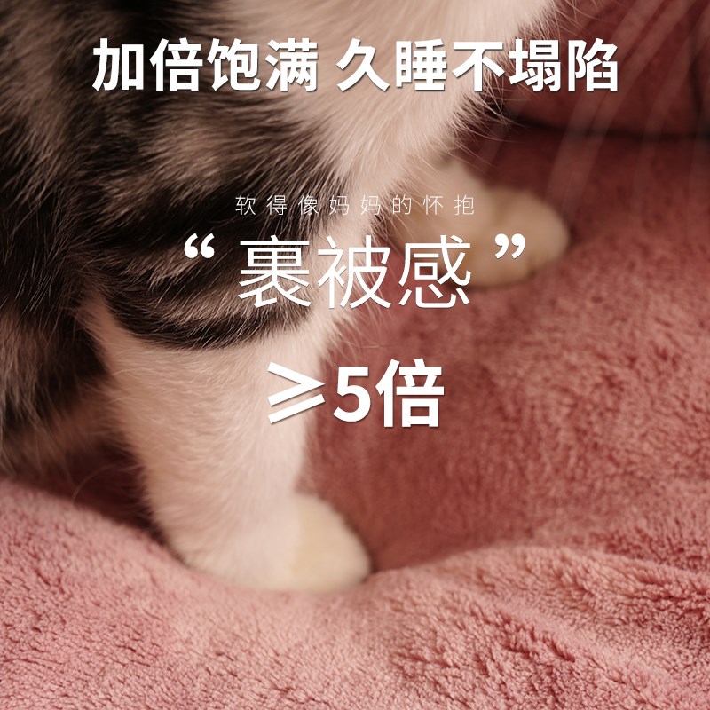 加高加厚四季通用猫窝幼猫小型半封闭狗窝猫窝宠物床垫子小猫耳窝
