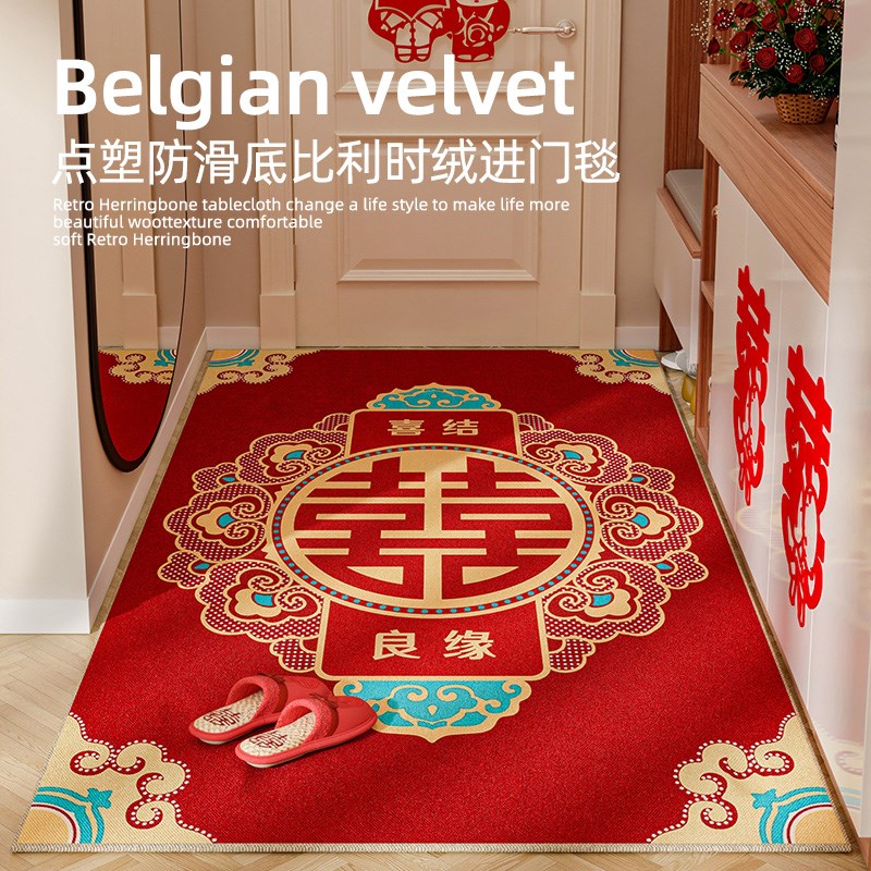 喜字结婚地垫红色喜庆入户门地垫婚房新婚门口进门垫地毯2024新款