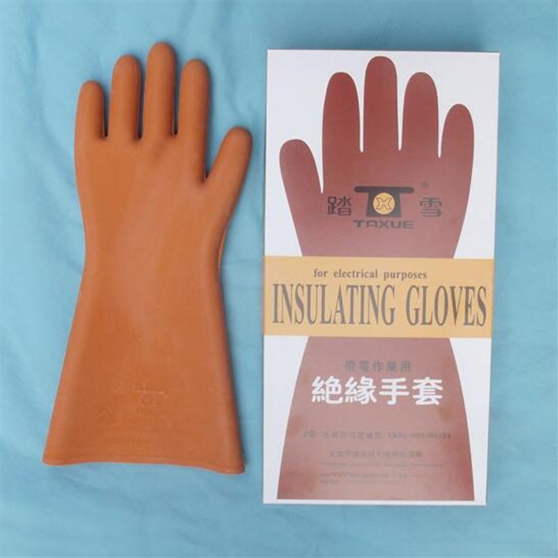 踏雪 5KV 12KV 20KV 绝缘手套 橡胶防电手套 高压电工手套