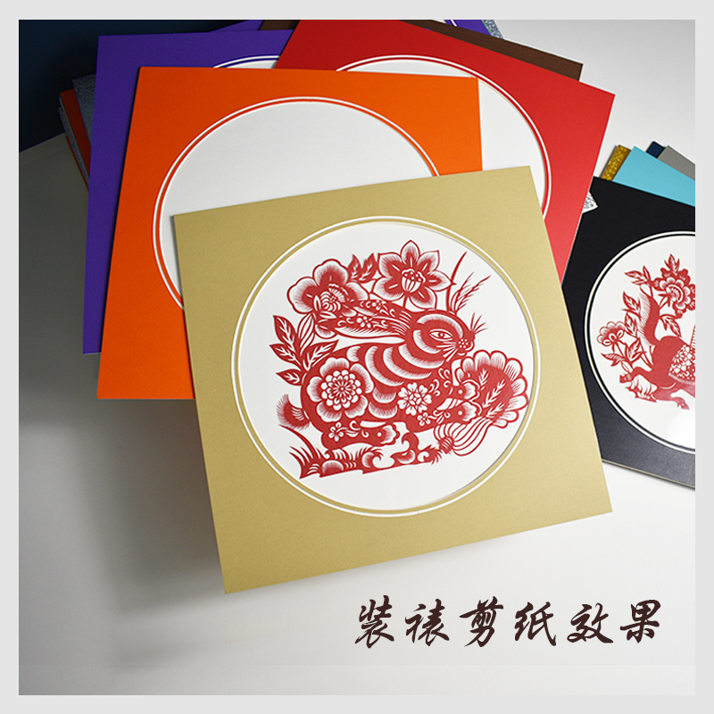 剪纸相框装裱创意中式简易框卡纸挂墙手绘画画学生教室装饰a4框圆图片