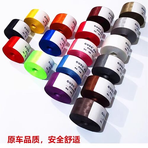 适用于奥迪A4L A3/5/6/7/8L Q3/5/6/7 TT S/S4 RS5汽车安全带改装