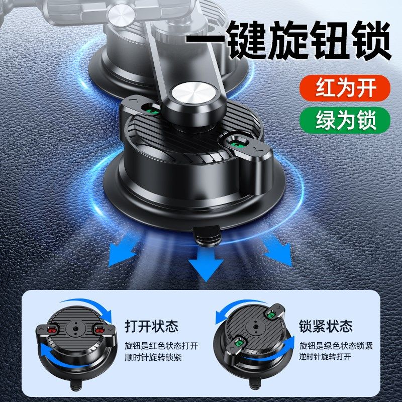 越野车载平板手机支架折叠屏无线充汽车前排中控吸盘导航用固定架