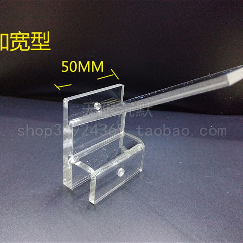 亚克力鱼缸亚克力透明海水缸LED侧边灯架水草水路缸喷淋喷头支架