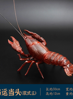纯铜龙虾办公室鸿运当头吉祥招财家居饰品客厅茶几艺术摆件高级感