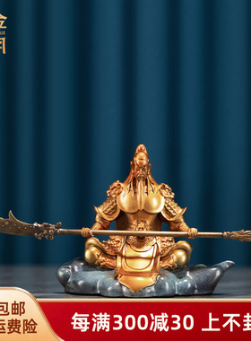 《车载关公》铜金岁月关羽黄铜摆件汽车中控台工艺品办公桌面装饰