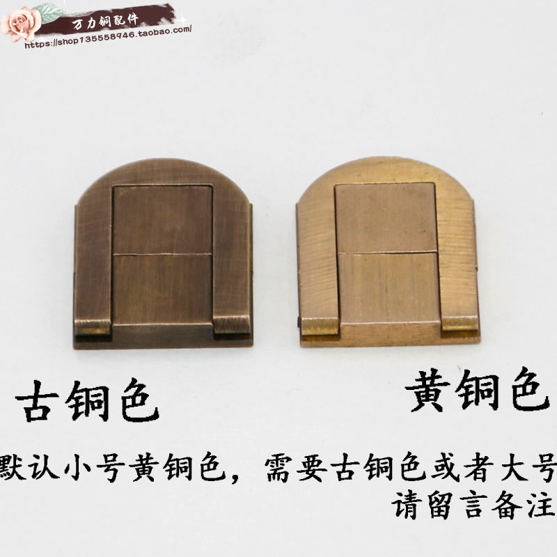 纯铜日子扣实木箱子锁扣首饰盒子搭扣礼盒暗箱扣酒盒包装盒太平扣