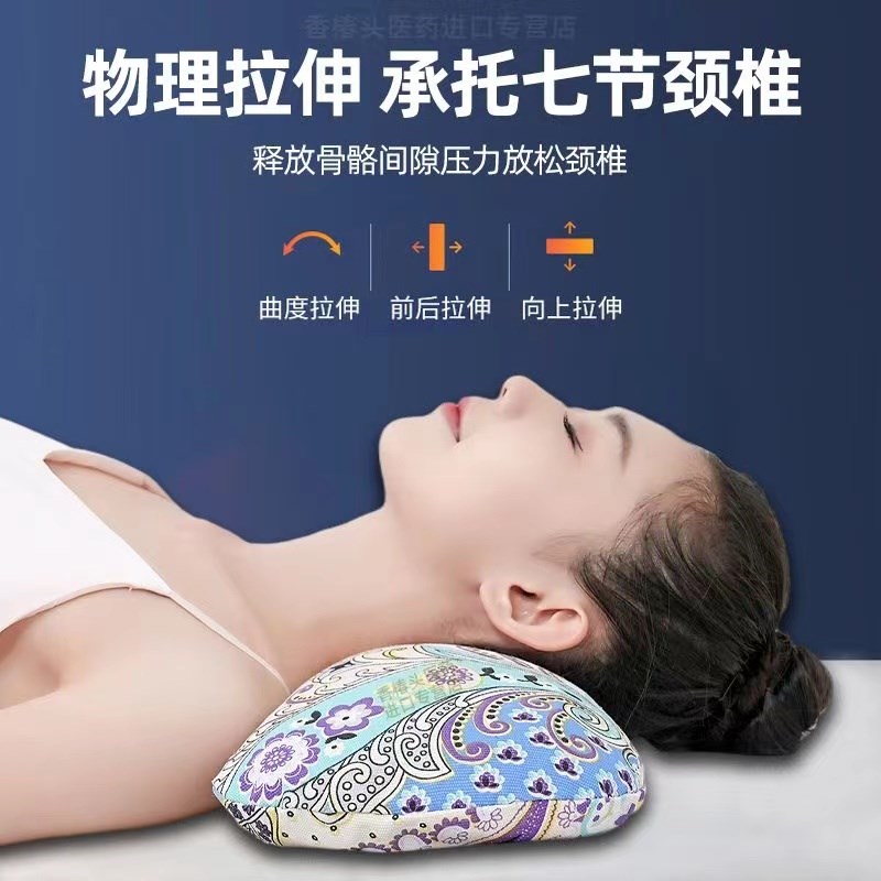 夏季凉枕艾草颈椎骨头枕护颈椎修复助睡眠睡觉专用冰藤枕护颈枕头