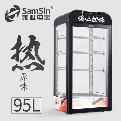 热饮柜玻璃加热展示柜保温柜热饮机超市热奶柜商用饮品暖柜热罐机