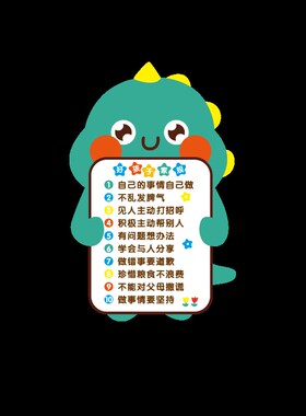 儿童房间卧室墙面装饰中高考小学生励志墙贴画创意门牌标语贴纸3d
